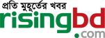 Rising BD logo
